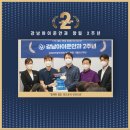아이준안과 네이버블로그