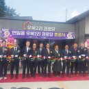 독자경로당 이미지