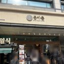 돈카춘 뱅뱅사거리점 이미지