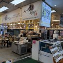 제일회센타 이미지