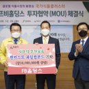 둥지과일