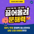 이리서초등학교 네이버블로그