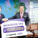 (주)금성 이미지