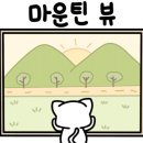 현대농원
