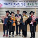 초등학력인정 성인교육 3단계 이미지