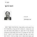 유승인쇄. 출판