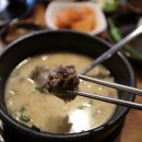 원조할매순대국 이미지