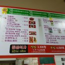 가미노야끼 이미지