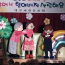 할매 이미지