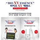 "코떼랑" 바이오XY에센스 체험후기