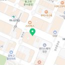 구구족 정관점 이미지