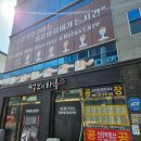 신평동1100 | 구미피부관리 스킨부스터 미노브에스테틱│속당김 채우는 윤광피부케어 후기