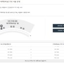 호텔버스 이미지