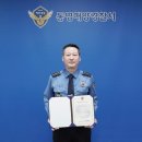 통영해양경찰서 이미지