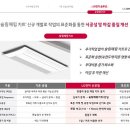이룸공조시스템 이미지