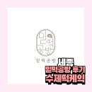 믿떡공방 | 세종 일상 [믿떡공방]_어진동_수제떡케익_기념일_수제떡공방_후기