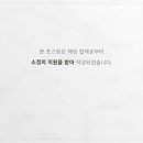 네일, 처음