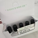 뉴세린 | 아기영양제그로우랩 지니어스뉴 오메가3(DHA ALA)내돈내산후기