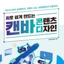 디자인시대