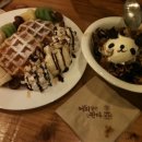 커피펄쓴김판다