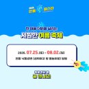 강남 어린이물놀이장 앞 | 안동 水(수) 페스타 2년 연속 다녀온 후기 (2025 기준 작성)｜2026 무조건 가야 하는 이유