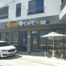 egg cafe24(에그카페)