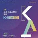 주식회사 지아트 네이버블로그