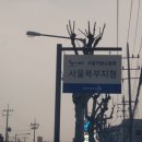 서울지방고용노동청서울북부지청 이미지
