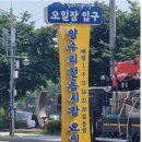 버블맨24시 이미지