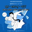 하이미디어컴퓨터학원