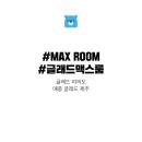 호텔모아 이미지