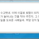 토템상사 이미지