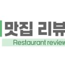 장모님추어탕 이미지
