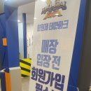 큐브스튜디오미니특공대테마파크