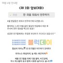 뮤직아이음악교습소 이미지