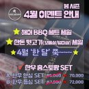 미트해머