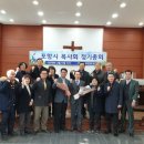 수도침례신학대 이미지