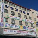 화순고려병원 이미지