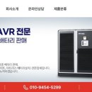 제이지전력