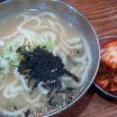 고향집 옛날 칼국수 이미지