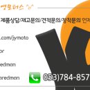 주영모터스 이미지