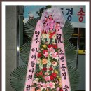 흥원식당 이미지