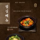 서초칼국수 닭한마리