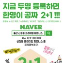 화이트사우나(2) 이미지