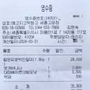 베를리너제과점