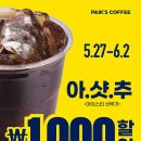 고려다방 이미지