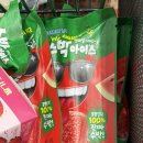 [GS25신상 수박아이스 후기] 수박 한 조각을 그대로 얼린 듯한 신상 아이스