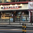 고려제과