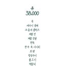 온유정 이미지