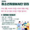 충청북도 중원교육문화원 이미지